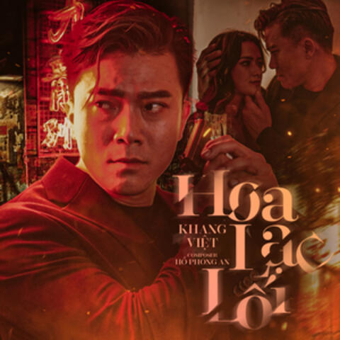 Hoa Lạc Lối