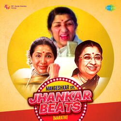 Aala Aala (Jhankar Beats)