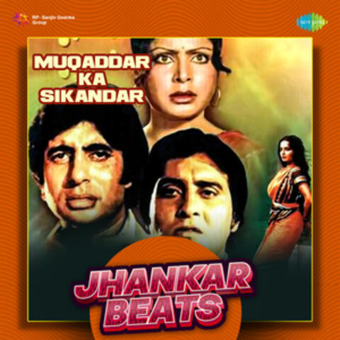 Lata Mangeshkar, Asha Bhosle & Mahendra Kapoor