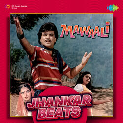 Ui Amma (Jhankar Beats)