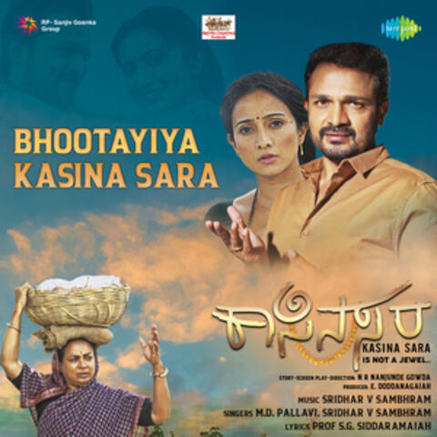 Bhootayiya Kasina Sara (From "Kasina Sara") - Single