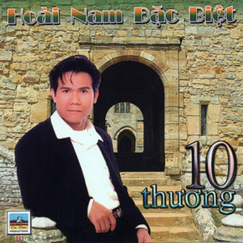 Mười Thương