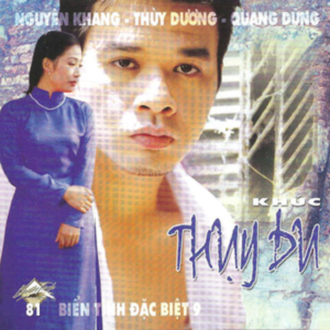 Khúc Thụy Du