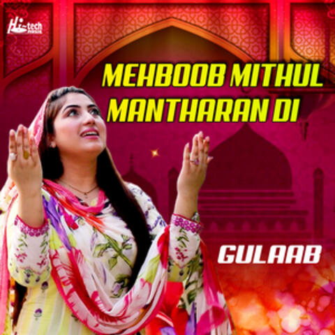 Mehboob Mithul Mantharan Di