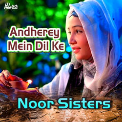 Andherey Mein Dil Ke
