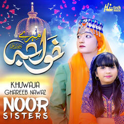 Khuwaja Ghareeb Nawaz