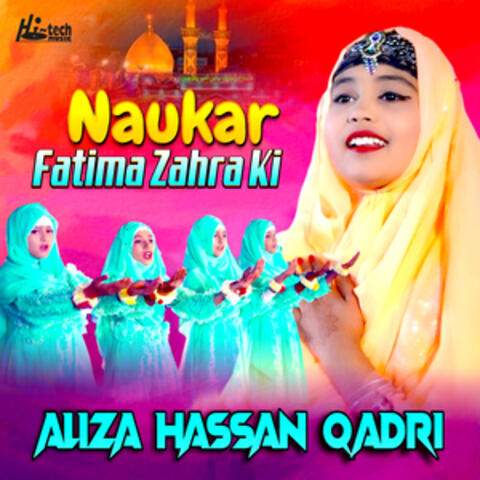 Naukar Fatima Zahara Ki