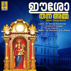 Swarloka Rajniyam