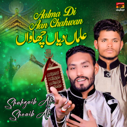 Aalma Di Aan Chahwan - Single