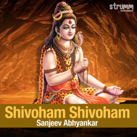 Shivoham Shivoham