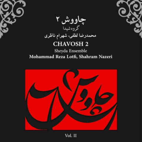 چاووش ۲, Vol. 2