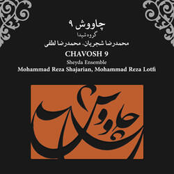چاووش ۹, Pt. 15