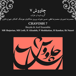 پیروزی
