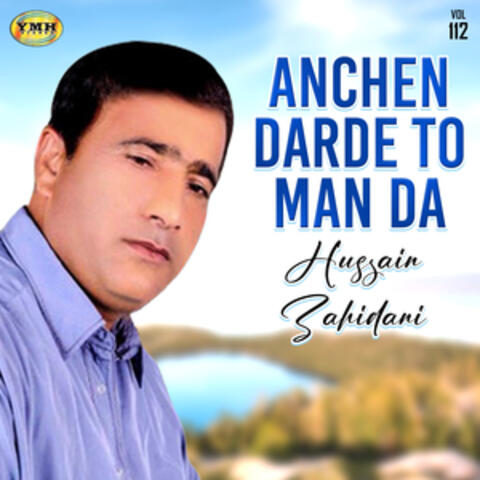 Anchen Darde To Man Da, Vol. 112