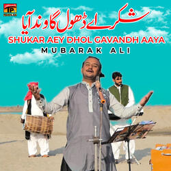 Shukar Aey Dhol Gavandh Aaya