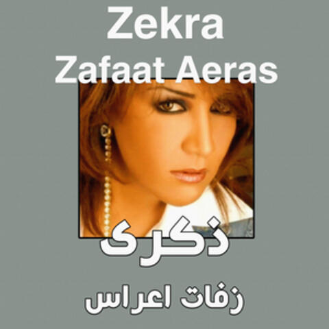 Zafaat Aeras