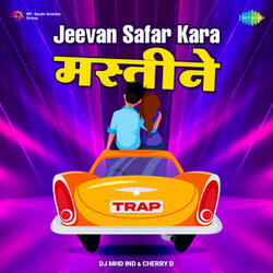 Je Ved Majala Lagale (Trap)