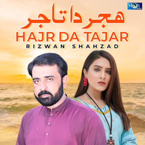 Hajr Da Tajar