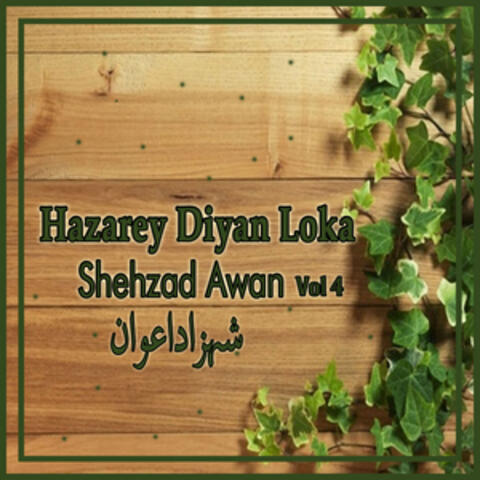 Hazarey Diyan Loka, Vol. 04