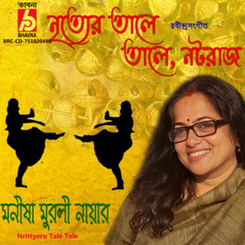 Nrittyero Tale Tale