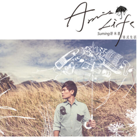Amis Life