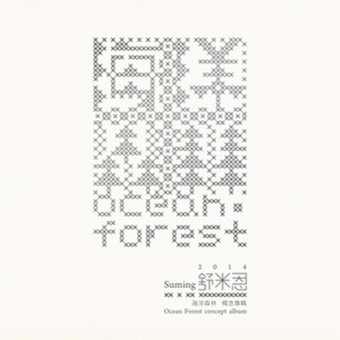 Ocean Forest Concept Album