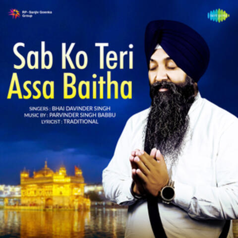 Sab Ko Teri Assa Baitha