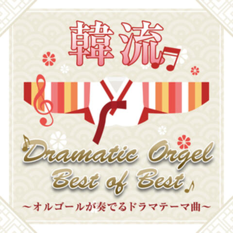 Korean Dramatic Orgel Best of Best. Drama Theme Song Played by a Music Box