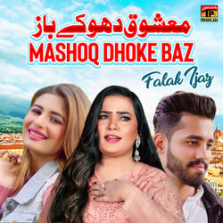 Mashoq Dhoke Baz
