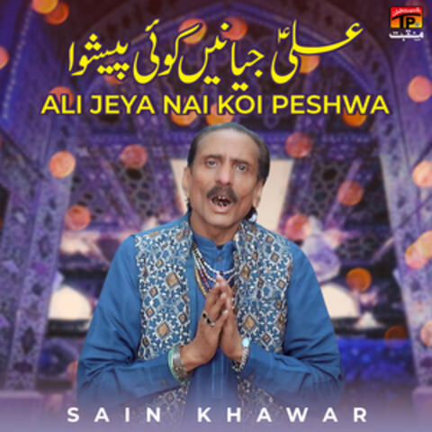 Ali Jeya Nai Koi Peshwa - Single