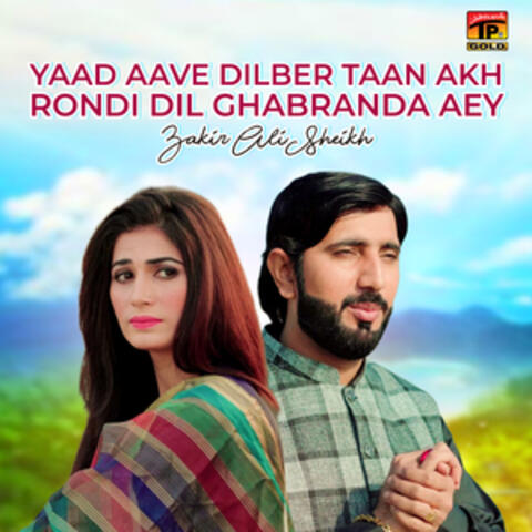 Yaad Aave Dilber Taan Akh Rondi Dil Ghabranda Aey - Single