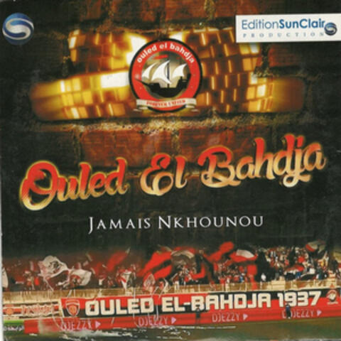 Jamais Nkhounou