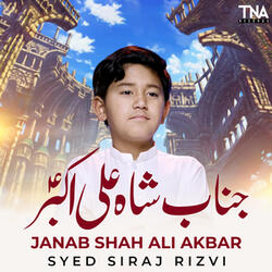 Janab Shah Ali Akbar