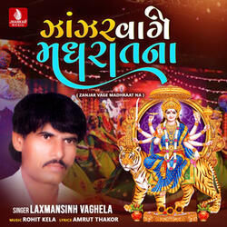 Zanjar Vage Madhraat Na