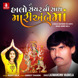 Halo Saiyaro Ni Sath Mari Ambe Ma