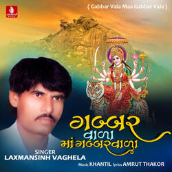 Gabbar Vala Maa Gabbar Vala