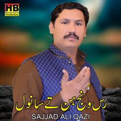 Ras Wanj Hun Ta Sanwal