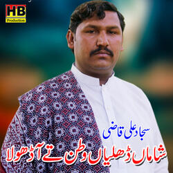 Shamaa Dhaliyan Watan Te Aa Dhola