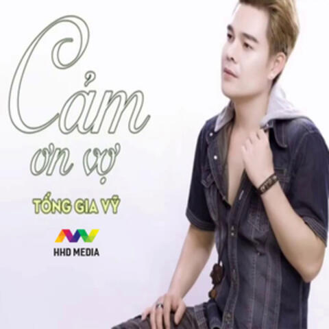 Cảm Ơn Vợ