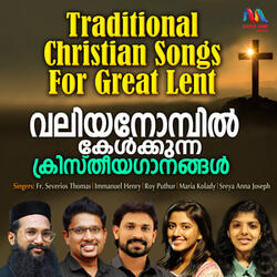 Kunjattin Thiru Rakthathal
