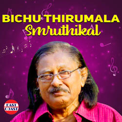 Choodulla Kattin (From "Krishna Gopala Krishna")