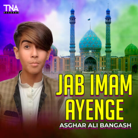 Jab Imam Ayenge - Single