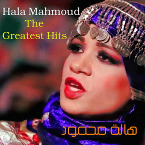 The Greatest Hits