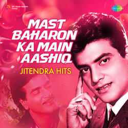 Aane Se Uske Aaye Bahar (Remix)