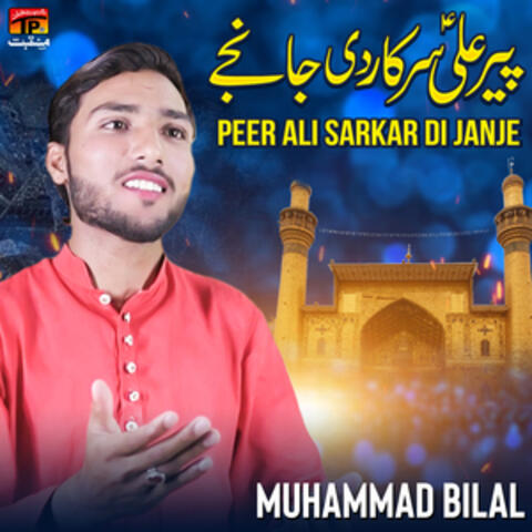 Peer Ali Sarkar Di Janje - Single