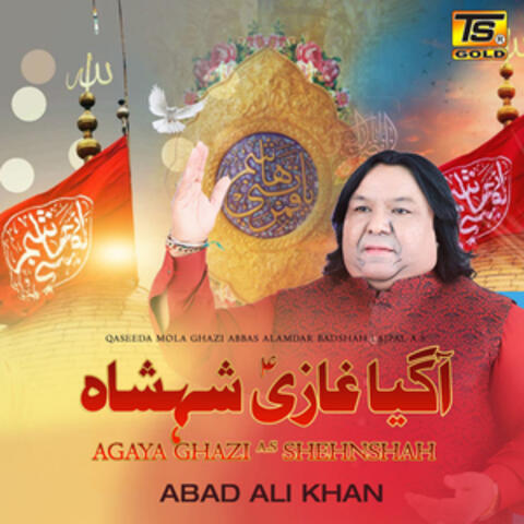 Aa Gaya Ghazi Shahenshah
