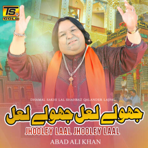 Jhooley Laal Jhooley Laal