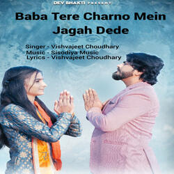 Baba Tere Charno Mein Jagah Dede