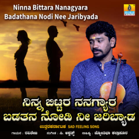 Ninna Bittara Nanagyara Badathana Nodi Nee Jaribyada - Single