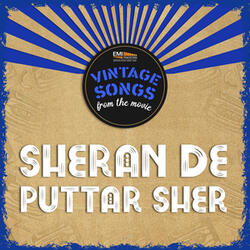 Wah Wah Rabba Qudrat Teri